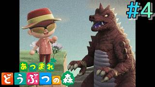 【生配信】とにかく（良い意味で）口角が痛かった【あつ森配信 其の4】
