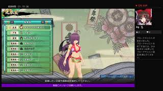 カグラ実況ちょっとだけやる