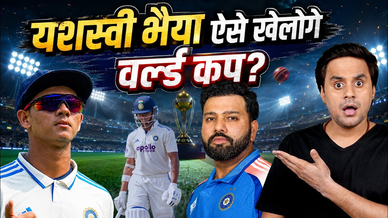 Sri Lanka के नट बोल्ट टाइट कर दिए | India vs Sri Lanka Highlights | @RJRaunac