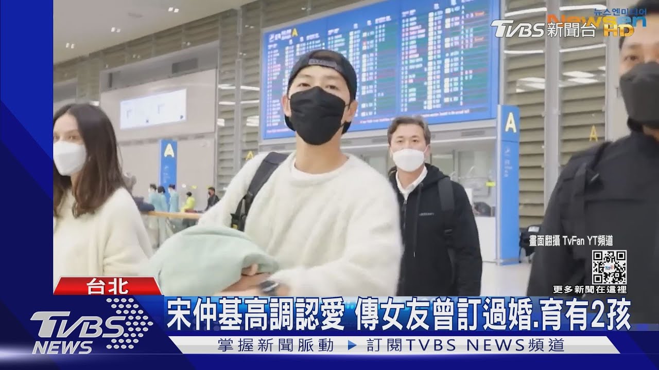 宋仲基成繼父?英女友孕肚照曝 曾認育有「一雙兒女」