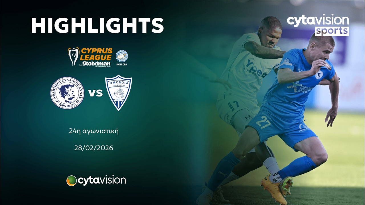 Ethnikos Achnas vs Omonia Aradippou Highlights