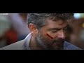 VEERAM MOVIE TITLE SONG