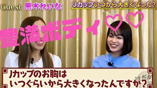 Jカップの元歯科衛生士がAV女優に転職♡♡　治療中にお客様におっ〇い当たりまくりwww