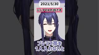 【ロクフリ】遂にVΔLZでAPEX大会に出場する長尾景【にじさんじ切り抜き/弦月藤士郎/甲斐田晴】#shorts 