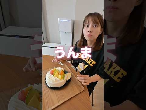 時間をかけて調理したフリをすればお店のケーキでも手作りだと信じる？