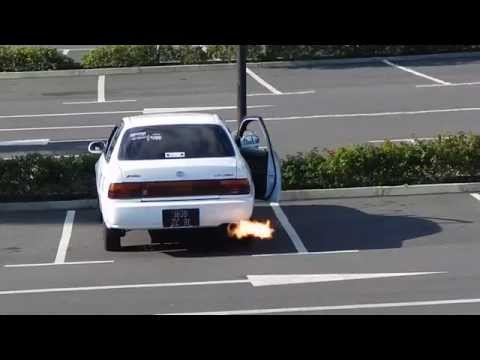 Mauritius - The Car is on fire