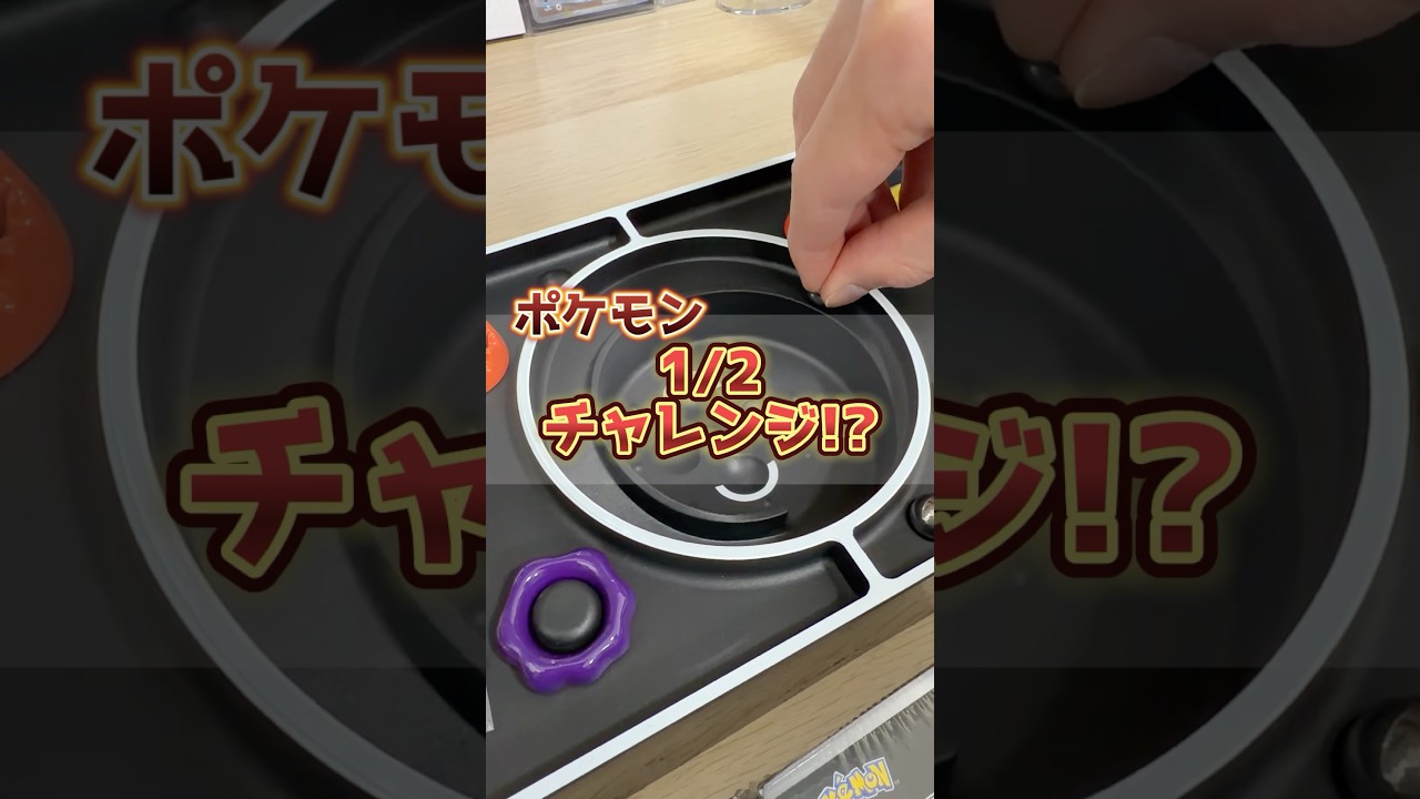 20万円か2万円･･･超高額なポケカ絶版BOXのどちらかを開封します #ウルトラシャイニー