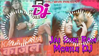 DJ Raj Kamal Basti Kali Kali #Akhiyan mein kala ka
