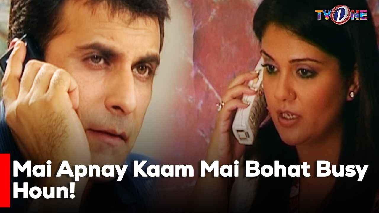 Mai Apnay Kaam Mai Bohat Busy Houn!  | Danish Taimoor | Sanam Baloch | Saba Hamid |