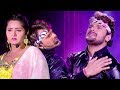 Khesari Lal और Kajal Raghwani की एक और धमाकेदार गाना - Bhojpuri SuperHit Song 2018