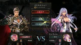 【シャドバ】ランプドラゴン！このスタッツを見よ！