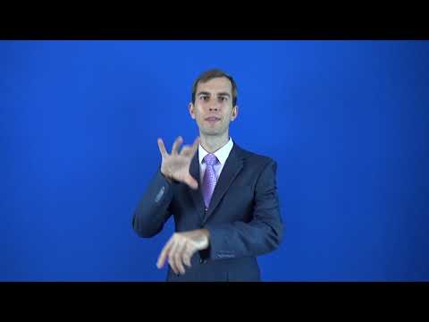 распознать