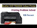 Brother Printer DCP T820DW Printer Problem Colour Printer Not Printing In Colour