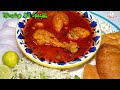 Chicken Vegetable For Guests On Eid Eid Special Dawat Recipes Chicken Ka Salan Korma Gravy Re