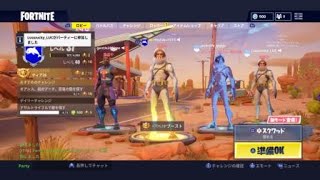 いつものケンカしながらフォートナイト