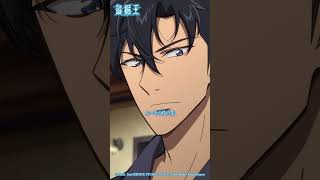 『ん？んん～実に心地よい手つきだ』#盗掘王 #tombrainderking #アニメ #anime