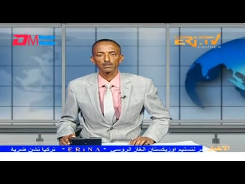 Arabic Evening News for October 7, 2023 - ERi-TV, Eritrea