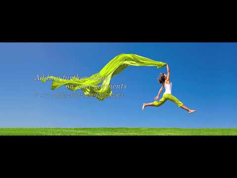 Yamato Sewing Machine Trailer (English & Japanese)