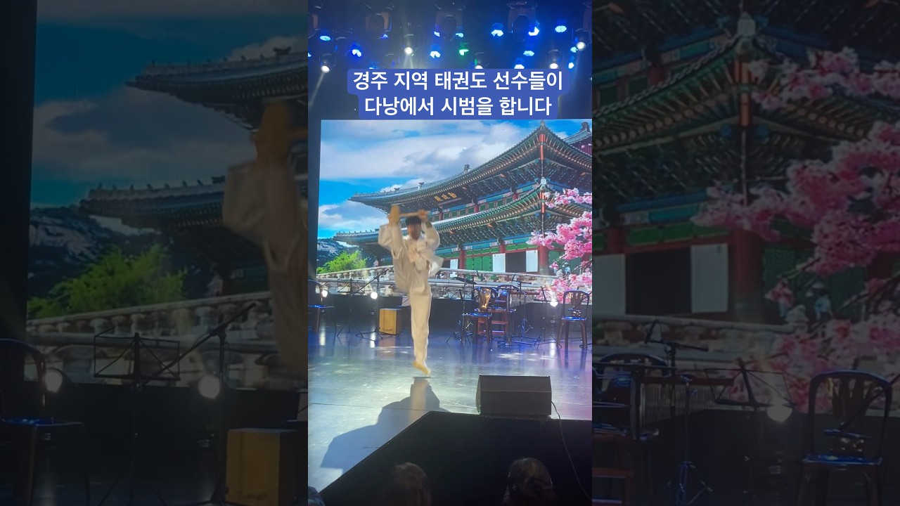 [다낭] 한국-베트남 문화교류 행사(1)  '충주문화예술원' 주최