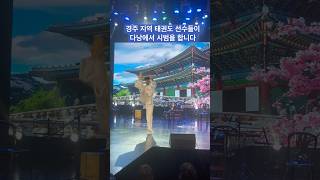 [다낭] 한국-베트남 문화교류 행사(1)  '충주문화예술원' 주최