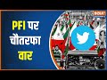 After PFI Got Banned for 5 Years, Their Official Twitter Account Got Suspended