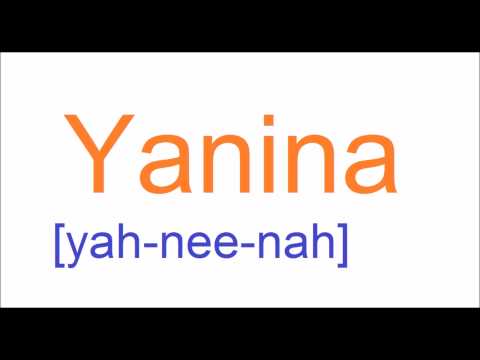 How To Pronounce YANINA