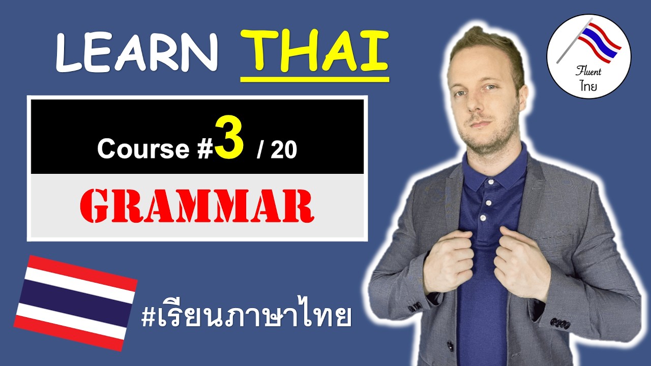 COURSE #3 - Thai Grammar ( Free PDF E-book too! )