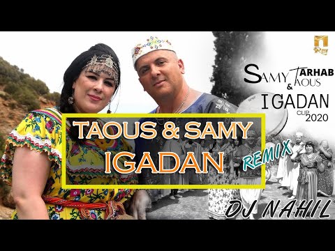 SAMY FT TAOUS ARHAB ★♫ IGADAN ★♫ 2020 REMIX [DJ NAHIL]