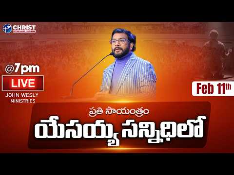 John Wesly Ministries | Evening Prayers #Live || 11th February 2026 | Dr John Wesly & Blessie Wesly