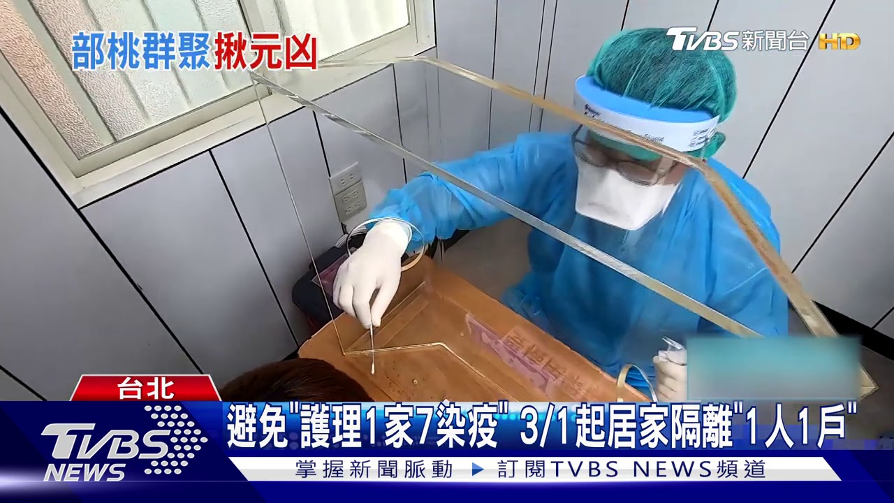 AZ疫苗遲到？指揮中心：各國均未收到COVAX