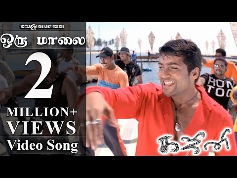 Ghajini Tamil Movie | Songs | Oru Maalai Video | Suriya, Asin