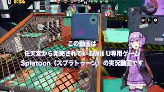 ゆかりんクラー13 30秒CM 無音