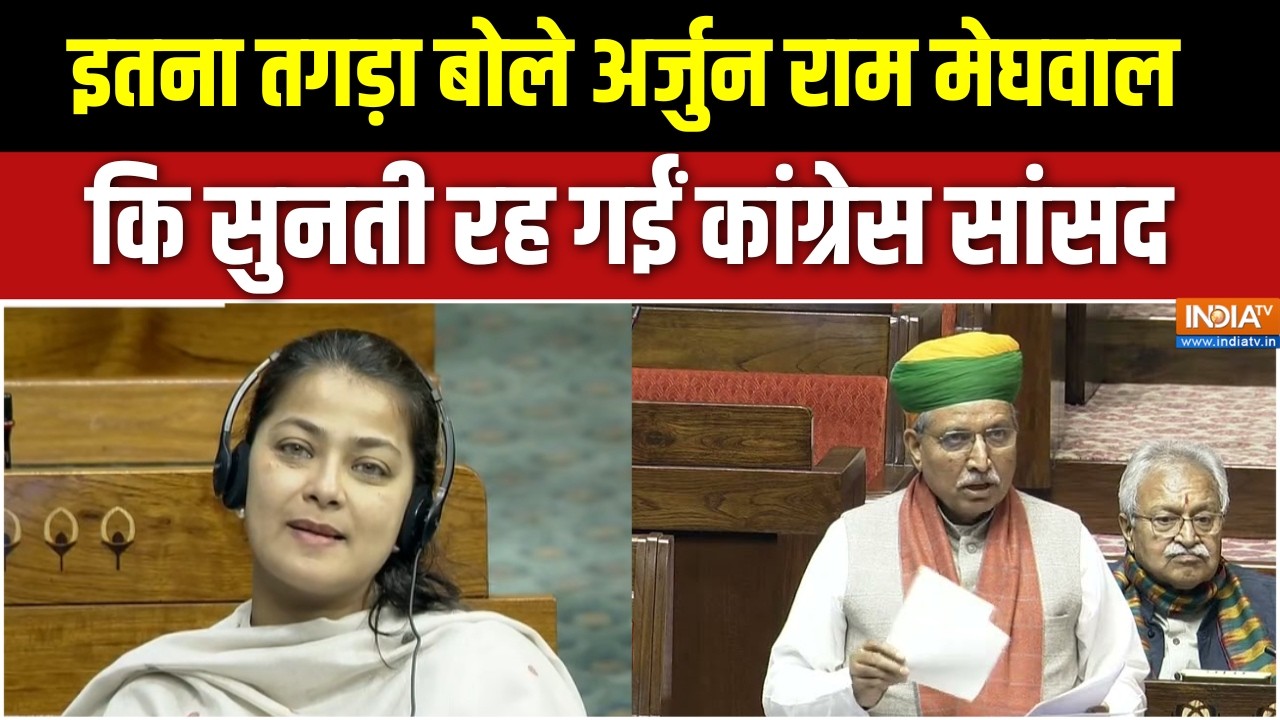 Arjun Ram Meghwal ने पेश किया 'Nari Shakti Vandan Adhiniyam', जानिए बिल की तमाम बड़ी ?