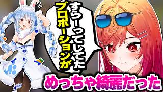 ポケモンパンを開封しながら、ぺこら先輩にオフで会った時にめっちゃ綺麗だった話をするりりーか【ホロライブ切り抜き/一条莉々華/兎田ぺこら/ポケモンチャンピオンズ/ReGLOSS/DEV_IS】