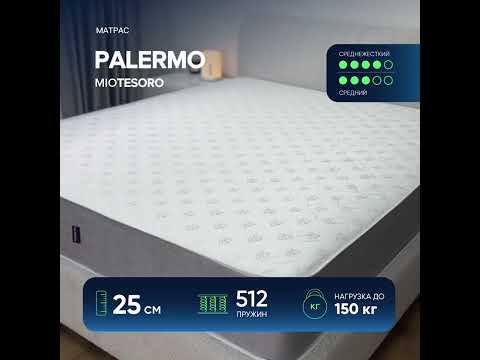 Миниатюра изображения товара Матрас Mio Tesoro Palermo 140x195