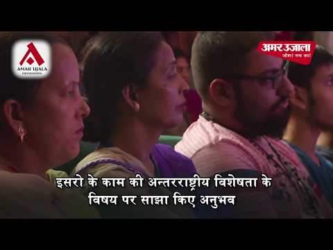 नज़रिया | थुम्बा से शुरू होती है भारत के अंतरिक्ष अभियानों की कहानी | अमर उजाला फाउंडेशन