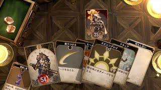 Voice of Cards: The Isle Dragon Roars ドラゴンの島 気ままに冒険 Part.13