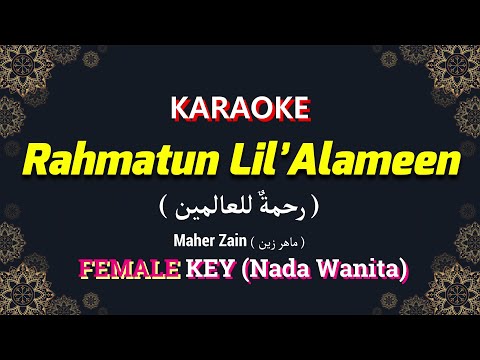 Rahmatun Lil’Alameen ( رحمةٌ للعالمين ) KARAOKE LIRIK Nada Wanita / Cewek / Female Key | Maher Zain