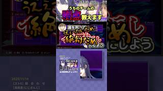 〇〇〇〇〇が出ないチーム4メンバー【長尾景/風楽奏斗/オリバー・エバンス/にじさんじ】【スト6】