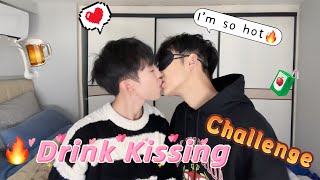 So Hot🔥！Drink Kissing Challenge💋Cute Gay Couple Hot Kiss🥰