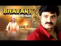 Bhavani THE TIGER Hindi Dubbed SUPERHIT 4K FullMovie Nandamuri Balakrishna Sonali Bendre Arti
