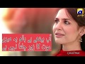 Maine Pighla Diya Pathron Ko Emotional Song 2018 WhatsApp Status Lyrical Music