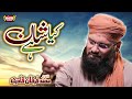 Syed Muhammad Furqan Qadri Kiya Shan Hai Super Hit Naats Full Audio Album Heera Stereo
