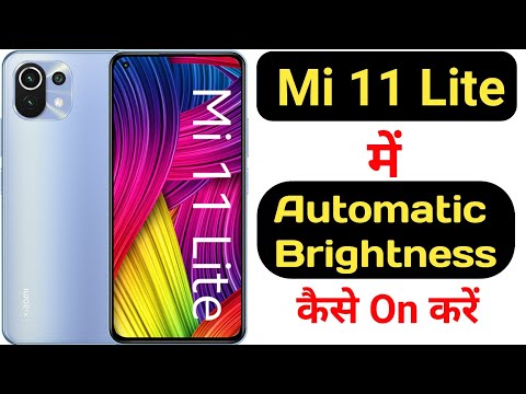 How to on auto brightness on Mi 11 Lite || Mi 11 Lite me auto brightness kaise on kare ||