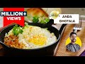 Special Anda Ghotala सूरती अंडा घोटाला रेसिपी दस म�