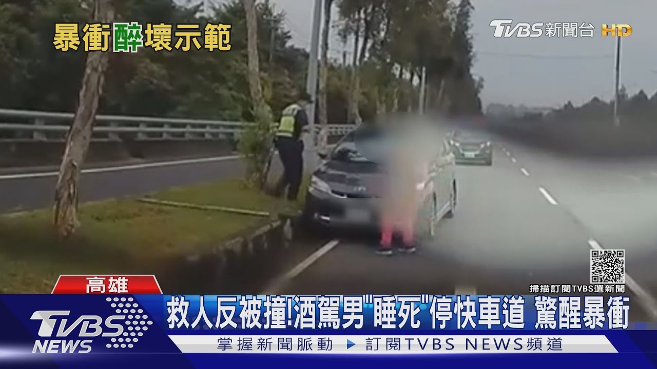 酒駕男「睡死」停快車道 好心女敲窗駕駛驚醒暴衝