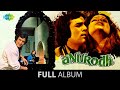 Anurodh Full Album Jukebox Rajesh Khanna Simple Kapadia Ashok Kumar Vinod Mehra