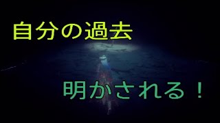 記憶を失った主人公の過去が明らかに！PART9 [CODE VEIN (コードヴェイン)実況]