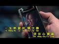 张学友 Jacky Cheung 回頭太難 Hui Tou Tai Nan