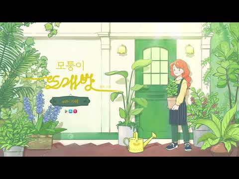 Little Corner Tea House
